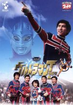 ウルトラマンタロウ Vol.13