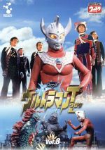 ウルトラマンタロウ Vol.8