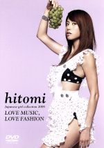 hitomi Japanese girl collection 2005 ~LOVE MUSIC,LOVE FASHION~