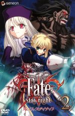 Fate/stay night 2