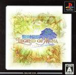 聖剣伝説 LEGEND OF MANA(レジェンド オブ マナ) アルティメットヒッツ(再販)