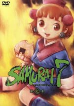 SAMURAI7 第7巻