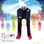 Elysion~楽園幻想物語組曲~