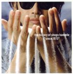 The History of Shogo Hamada “Since 1975”(紙ジャケット仕様)