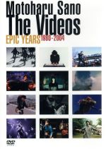 THE VIDEOS EPIC YEARS 1980-2004
