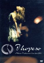 中森明菜 Live tour 2003~I hope so~