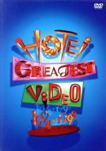 HOTEI GREATEST VIDEO 1994-1999