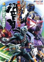 HERO CLUB 仮面ライダー響鬼 VOL.2 師匠と弟子・轟鬼誕生!