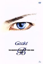 Gackt GREATEST FILMOGRAPHY 1999-2006~BLUE~