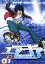 AIR GEAR DVD 01