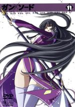 ガン×ソード DVD Vol.11