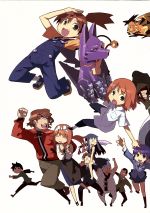 吉永さん家のガーゴイル 第2巻