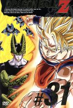 DRAGON BALL Z #31