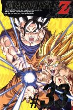 DRAGON BALL Z #33