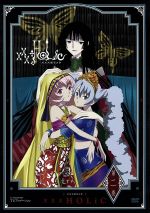 TVアニメーション「xxxHOLiC」DVD第二巻