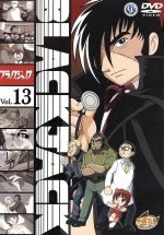 ブラックジャックの検索結果 ブックオフオンライン