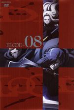 BLOOD+ 08
