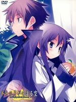 半分の月がのぼる空 3(初回限定版)(橋本紡書き下ろしショートノベル付)