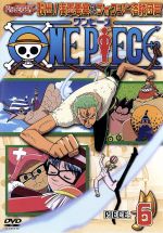 ONE PIECE ワンピース セブンスシーズン 脱出!海軍要塞&フォクシー海賊団篇 piece.6