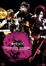 TOUR CPU 2004GHz ~LIVE at NAKANO SUNPLAZA~