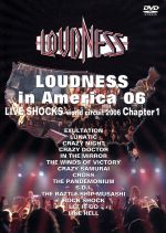 LOUDNESS in America 06 LIVESHOCKS world circuit 2006 Chapter1