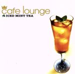 cafe lounge ICED MINT TEA