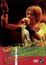 Naozumi Takahashi A’LIVE 2004「SUMMER WIND」~待たせてごめん。やっと会えたね!~Final Live Side at Nagoya Club Quattro on 2005.2.1.