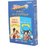 ディズニー・ラーニング・アドベンチャー/ミッキーのラーニング・パック