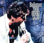 Bailamos 2000(期間限定生産)