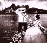 Sea of Dreams~Tokyo DisneySea 5th Anniversary Theme Song~(ポストカード3枚付)