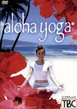 aloha yoga