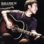 PLUG and PLAY ’02 佐野元春 & THE HOBO KING BAND