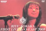 FIRST LIVE at O-EAST 2005