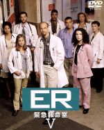 ER 緊急救命室の検索結果:ブックオフオンライン: