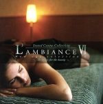 L’AMBIANCE Ⅵ ニューエイジ・セレクション2 ~The music for the beauty~