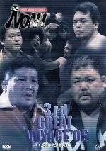 PRO-WRESTLING NOAH 3rd GREAT VOYAGE’05 11.5 日本武道館