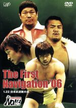 PRO-WRESTLING NOAH The First Navigation’06 1.22日本武道館大会