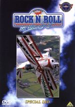 ROCK’N’ROLL in the Sky ロック岩崎・スカイアクロバットの世界