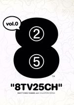 ８ｔｖ ２５ｃｈ 新品dvd ドキュメンタリー ｎｉｇｏ ブックオフオンライン