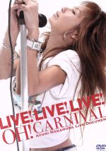 LIVE! LIVE! LIVE! OH! CARNIVAL ~中村あゆみライブドキュメント~