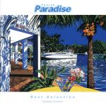 Fusion Paradise Best Selection ~Seaside Carnival~