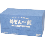 TVシリーズ完全収録版「めぞん一刻」 DVD Vol.1~24(期間限定生産BOX)(化粧箱付)