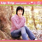 Lip-Trip