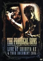 いびつな宝石 -Live at SHIBUYA-AX & TOUR DOCUMENT 2006-