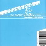 フジテレビ系ドラマ::「アテンションプリーズ」 サウンドトラック ~OH PRETTY WOMAN~