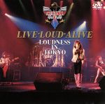 LIVE-LOUD-ALIVE LOUDNESS IN TOKYO