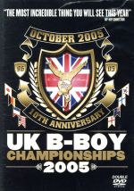 UK B-BOY CHAMPIONSHIPS 2005