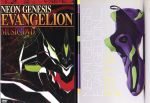 NEON GENESIS EVANGELION TWIN PACK 『MUSIC DVD』『remix』((ツインパック仕様))