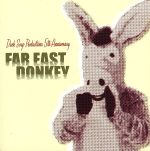 FAR EAST DONKEY Duck Soup Production 5th Anniversary