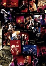 DEBUT 15th ANNIVERSARY LIVE“HEAVEN AND HELL”at 日比谷野音 2002.9.8